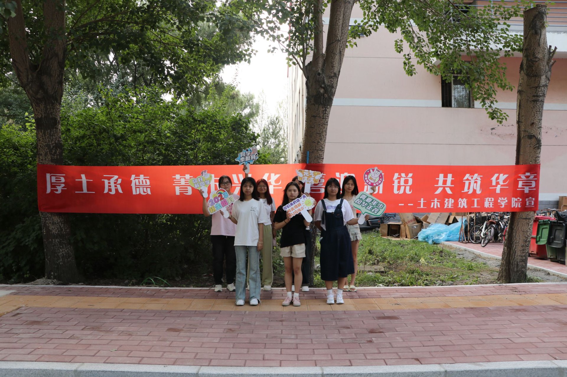 全洲地产